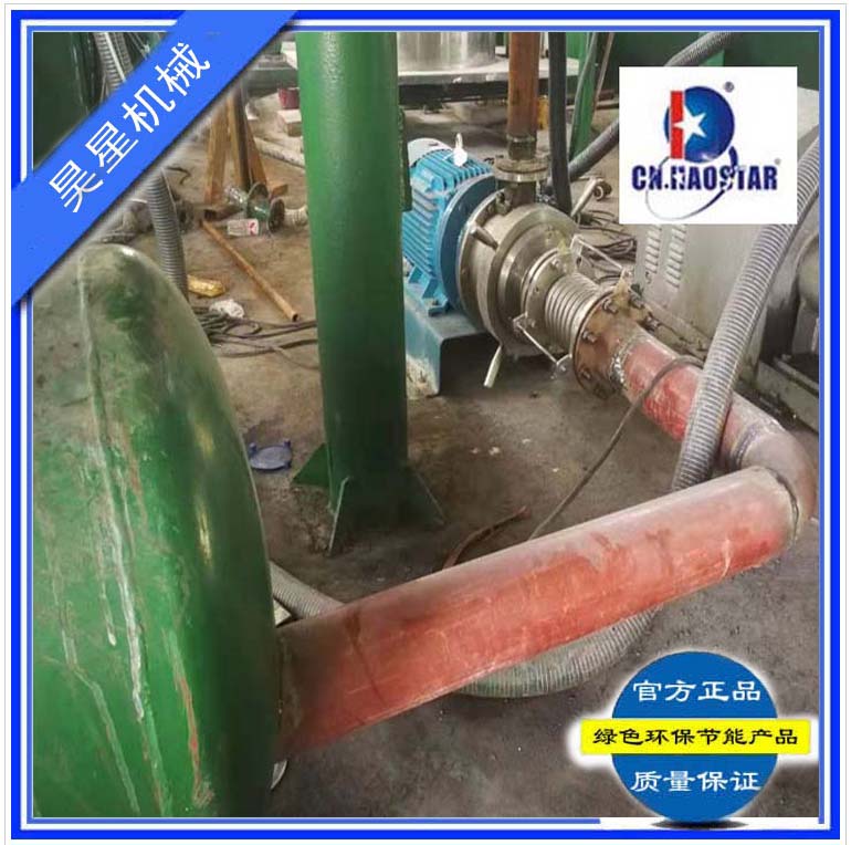 腐殖酸研磨粉碎設備