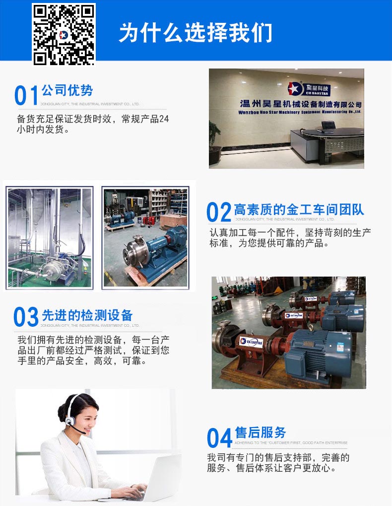 6為什么選擇我們 售后服務.jpg 6為什么選擇我們 售后服務.jpg